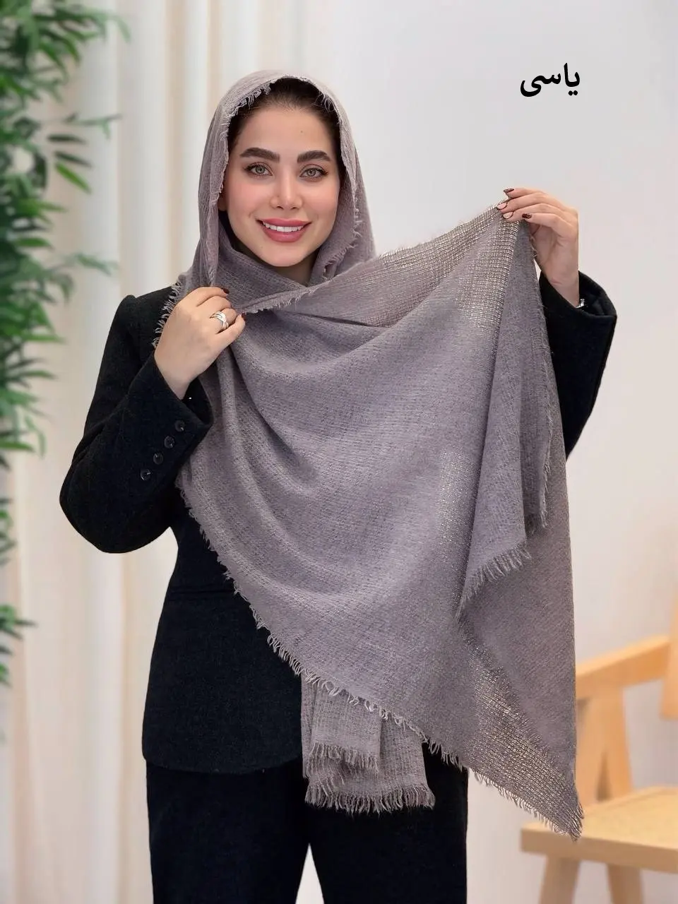 3639-شال پاییزه درنا